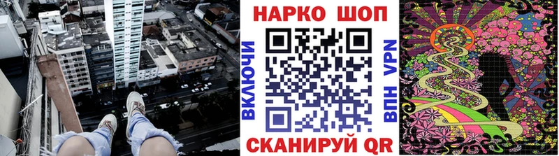 Где купить Череповец A PVP Меф АМФ ГАШ Каннабис Кокаин