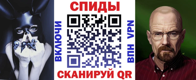Амфетамин Premium  как найти закладки  Череповец 