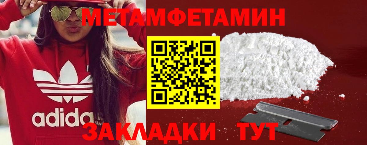 Череповец  АМФЕТАМИН Premium  Амфетамин  Вход с VPN 