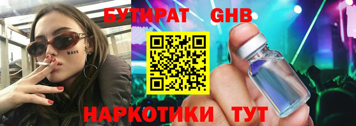 Амфетамин Череповец