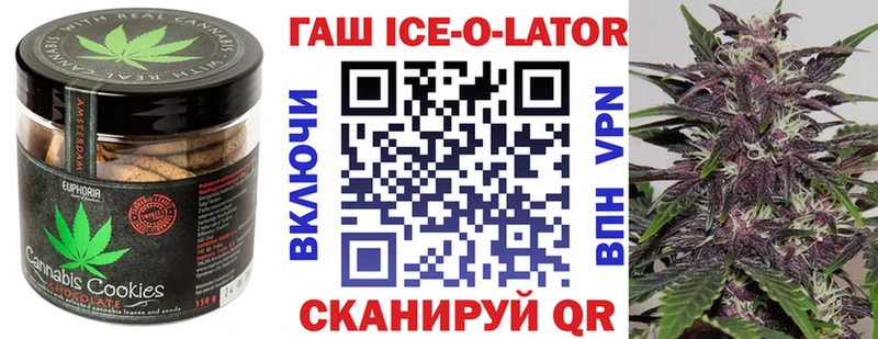 наркошоп  Череповец  Печенье с ТГК марихуана 