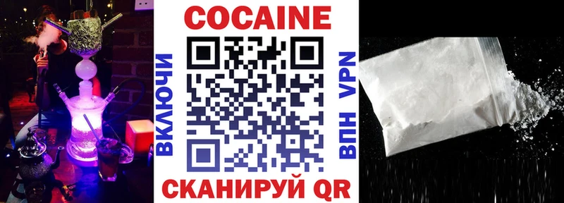Cocaine FishScale  Череповец 