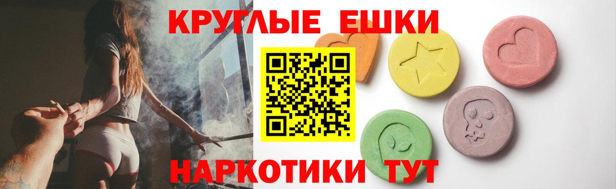 Экстази VHQ Череповец