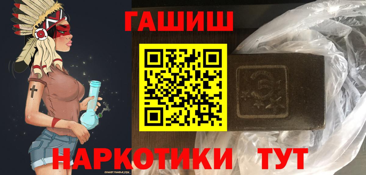 ГАШИШ hashish  ГАШИШ AMNESIA HAZE  Череповец  Вход с VPN 
