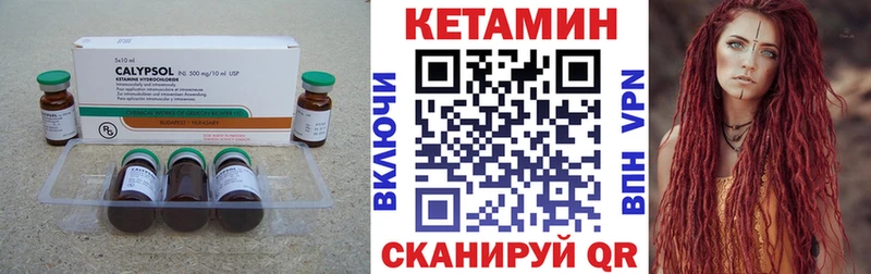 наркотики  Череповец  КЕТАМИН ketamine 