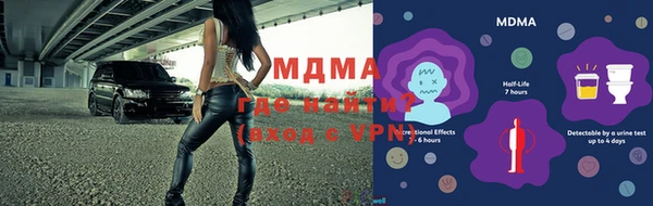 мяу мяу кристалл Лабытнанги