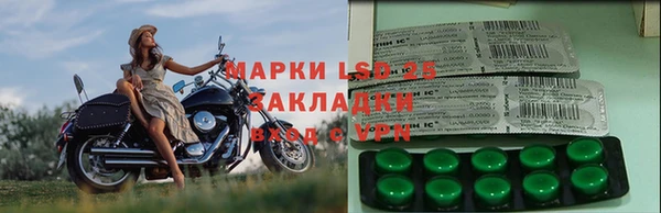 амфетамин Лиски