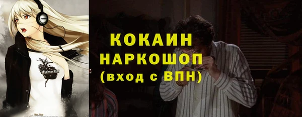 гидропоника Лихославль