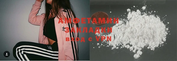 альфа пвп Чита