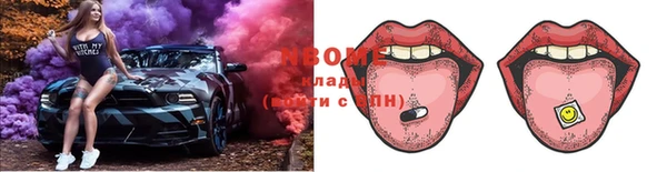 мяу мяу кристалл Лабытнанги