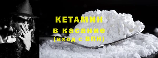 кокс Вязники