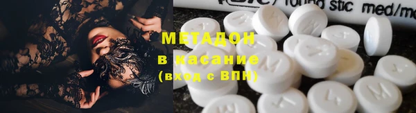 мяу мяу кристалл Лабытнанги