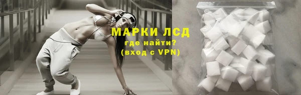 амфетамин Лиски