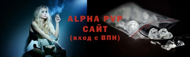 apvp Ладушкин