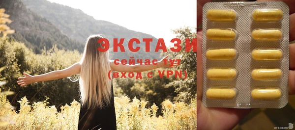 мяу мяу кристалл Лабытнанги