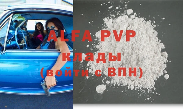 амфетамин Лиски