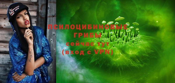 наркотики Иноземцево