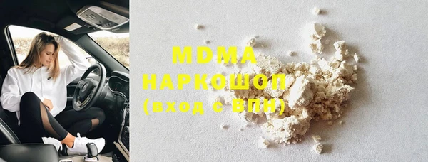 гашишное масло Верея