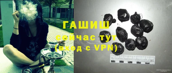 амфетамин Лиски