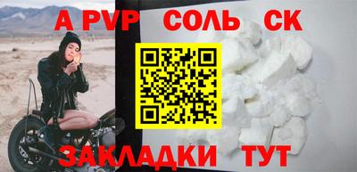 молекула духа Бугуруслан