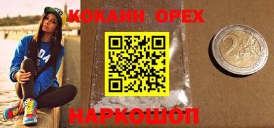 молекула духа Бугуруслан