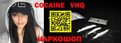 крисы Будённовск