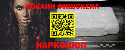 молекула духа Бугуруслан