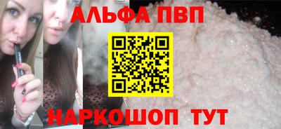 молекула духа Бугуруслан