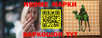 молекула духа Бугуруслан