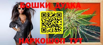 трава Абакан
