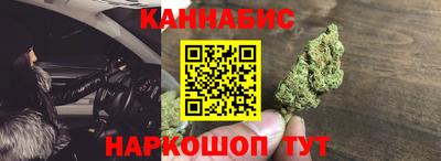 молекула духа Бугуруслан