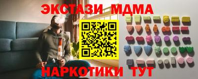 крисы Будённовск