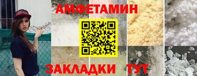 крисы Будённовск
