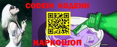крисы Будённовск