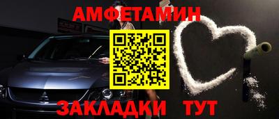 амфетамин Бузулук