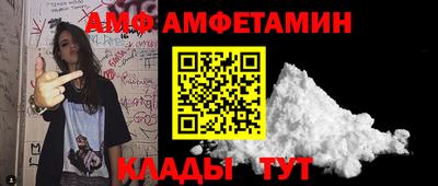 амфетамин Бузулук