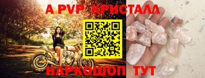 крисы Будённовск