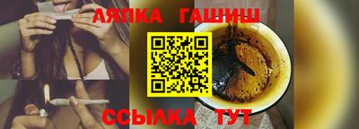 молекула духа Бугуруслан
