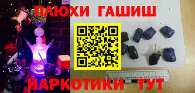 крисы Будённовск
