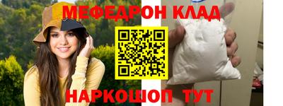 амфетамин Бузулук