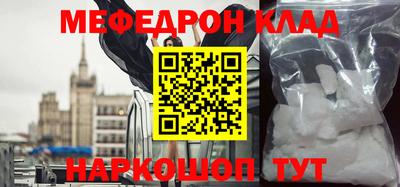 амфетамин Бузулук