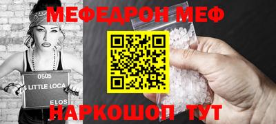 молекула духа Бугуруслан