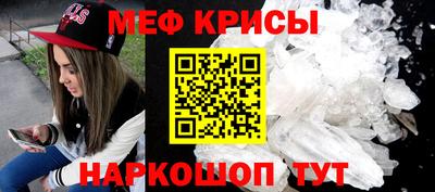 молекула духа Бугуруслан