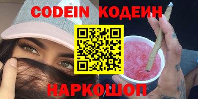 молекула духа Бугуруслан