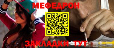 молекула духа Бугуруслан