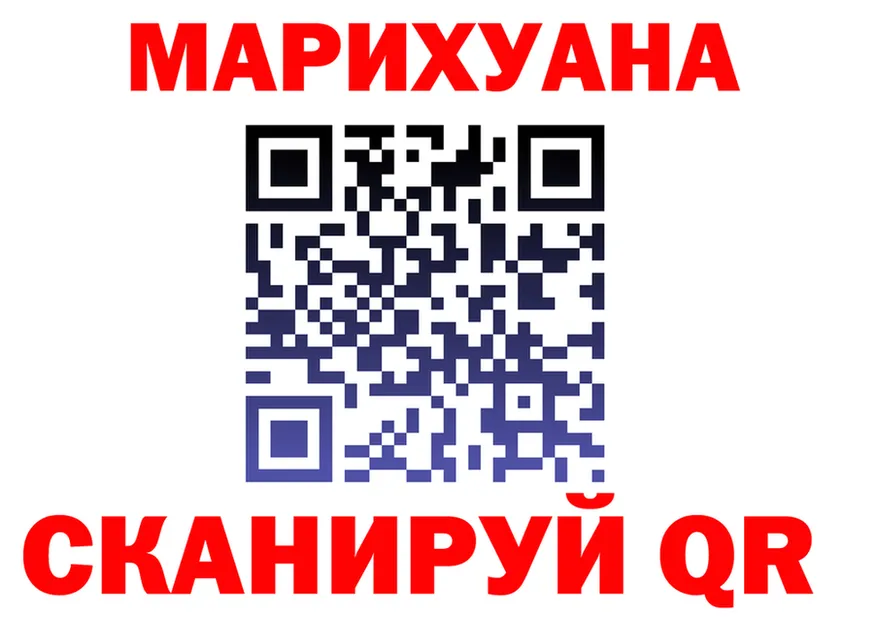 БУТИРАТ Butirat как войти это hydra Череповец