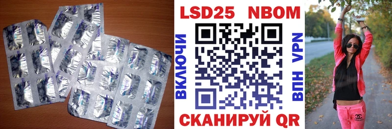 Лсд 25 экстази кислота  купить наркотик  Череповец 