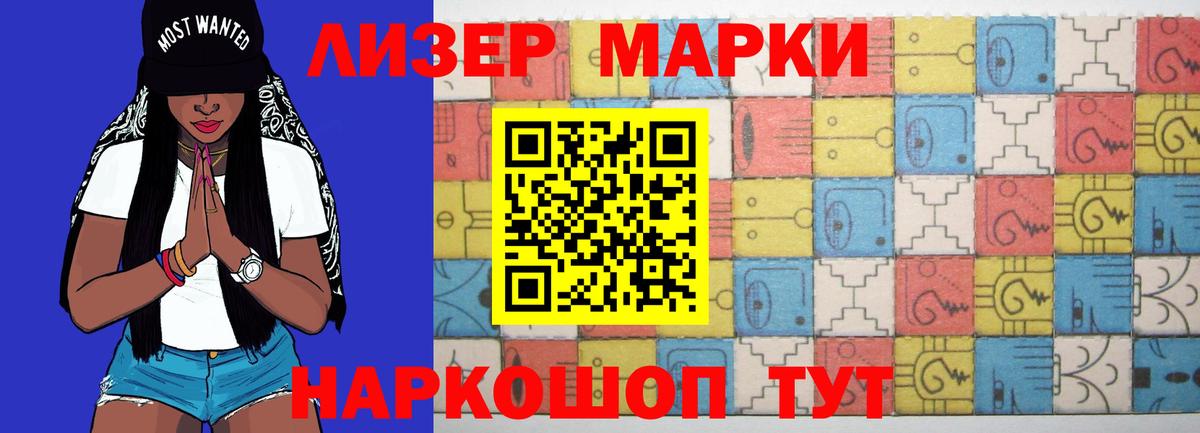 LSD-25 экстази кислота  LSD-25 экстази ecstasy  Череповец  Вход с VPN 