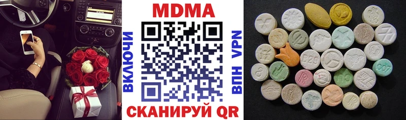 даркнет формула  Череповец  МДМА VHQ  что такое наркотик 