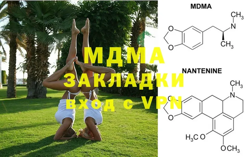 MDMA crystal  Череповец 